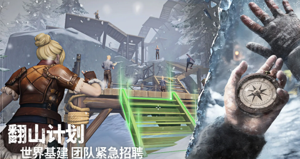 《荒原曙光》抓石头人攻略