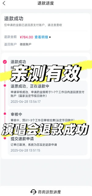 大麦网怎么帮别人抢票 大麦网帮别人抢票攻略