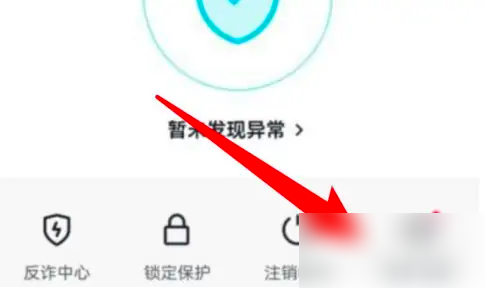 抖音短视频被锁怎么办 抖音解除锁定方法介绍