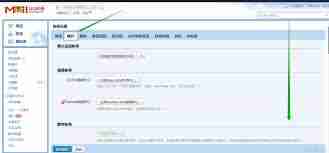 如何获取qq邮箱授权码