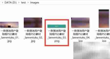 UI切图技巧:高效精准切割方法