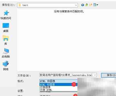 UI切图技巧:高效精准切割方法