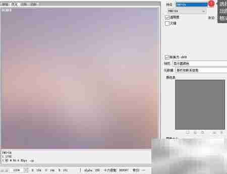 UI切图技巧:高效精准切割方法