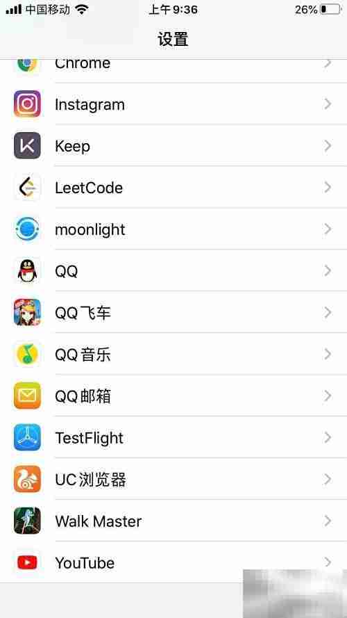 Walk Master关闭广告方法