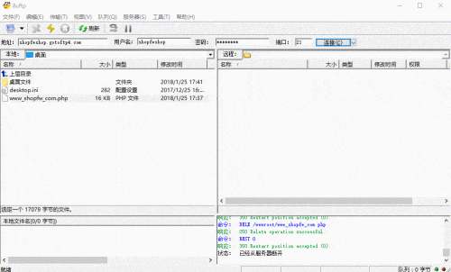 一键采集多平台商品至大商创