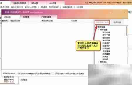 一键采集多平台商品至大商创