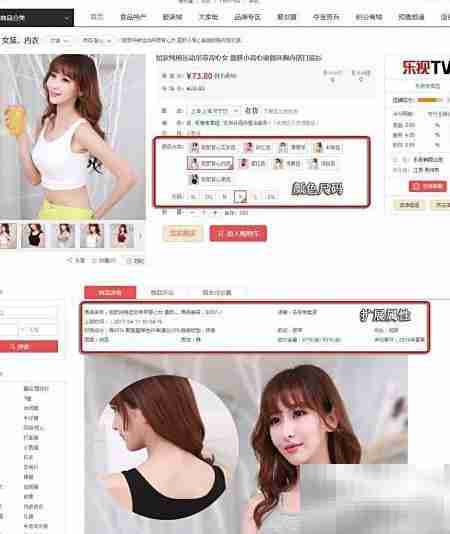 一键采集多平台商品至大商创