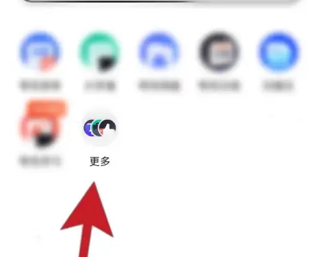 夸克app怎么搜资源 夸克app搜资源的方法