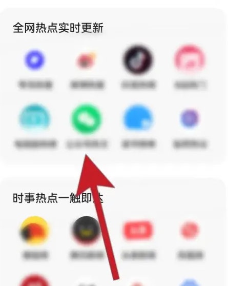 夸克app怎么搜资源 夸克app搜资源的方法