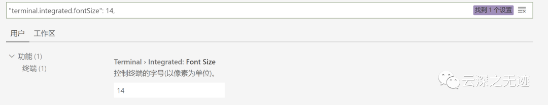 VS Code教程（基础操作）