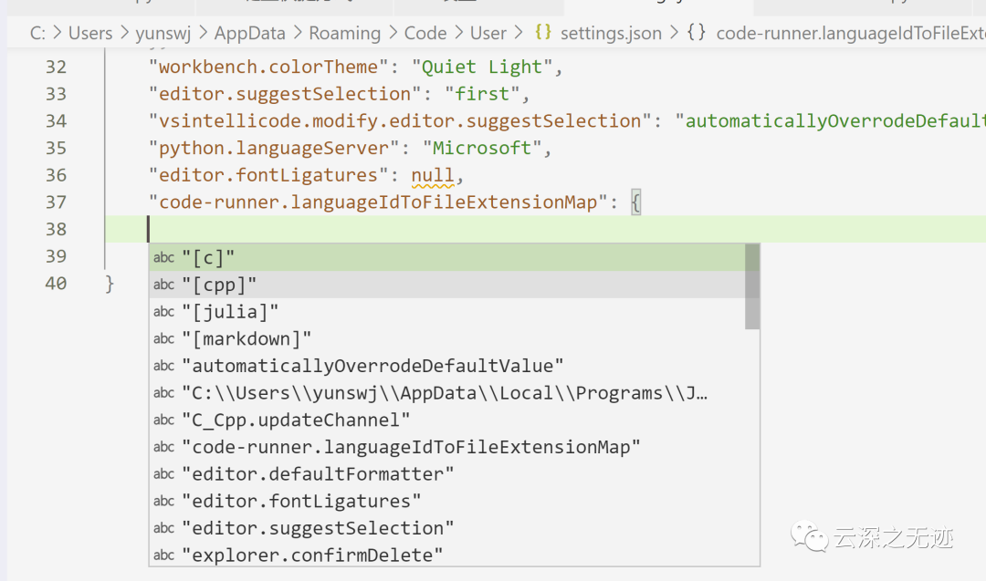 VS Code教程（基础操作）