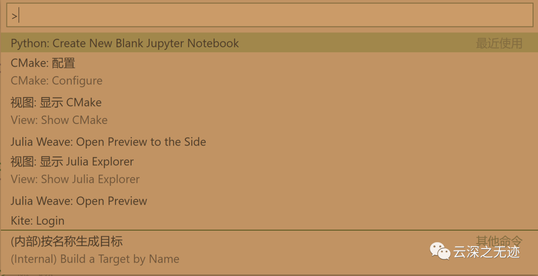 VS Code教程（基础操作）