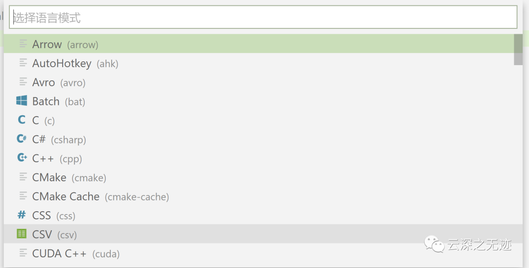 VS Code教程（基础操作）