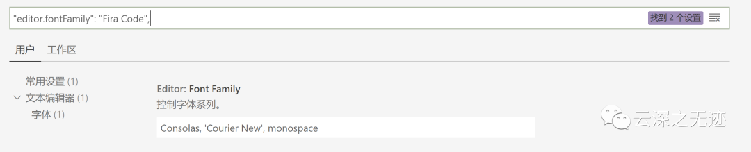 VS Code教程（基础操作）