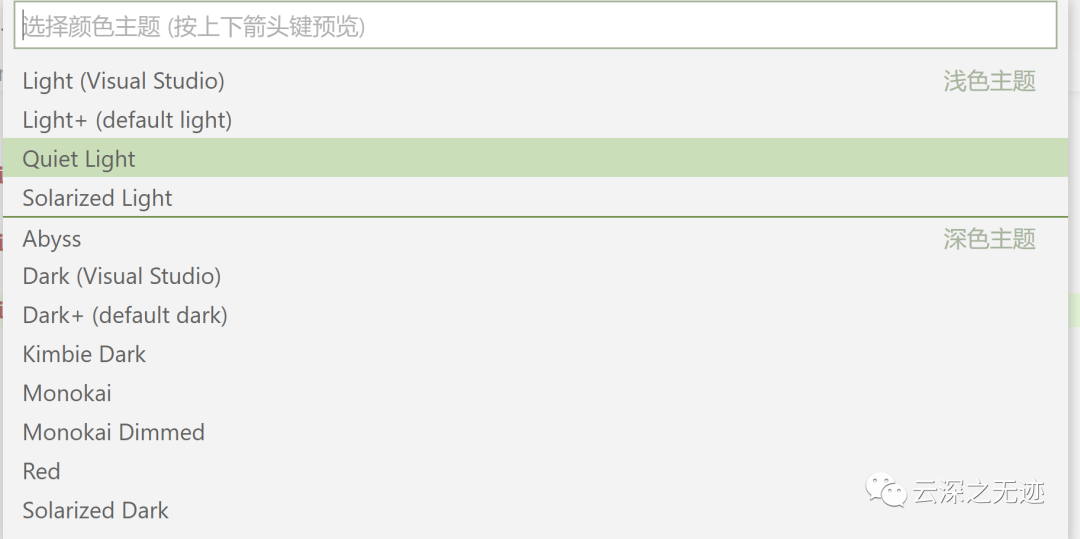 VS Code教程（基础操作）