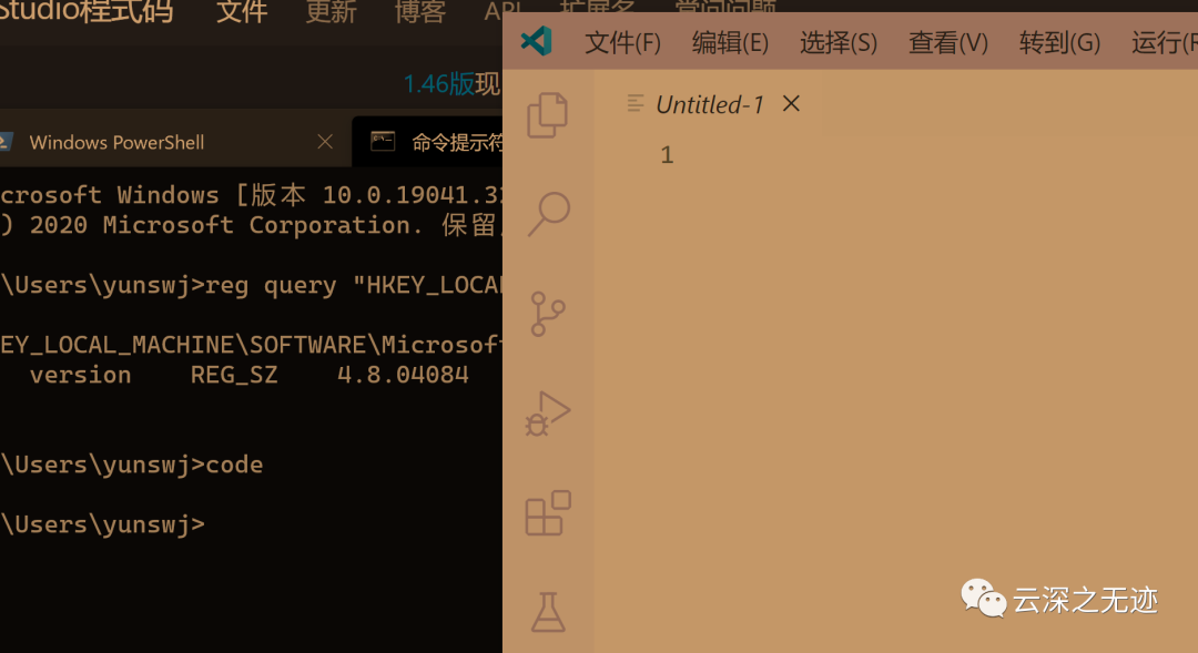 VS Code教程（基础操作）