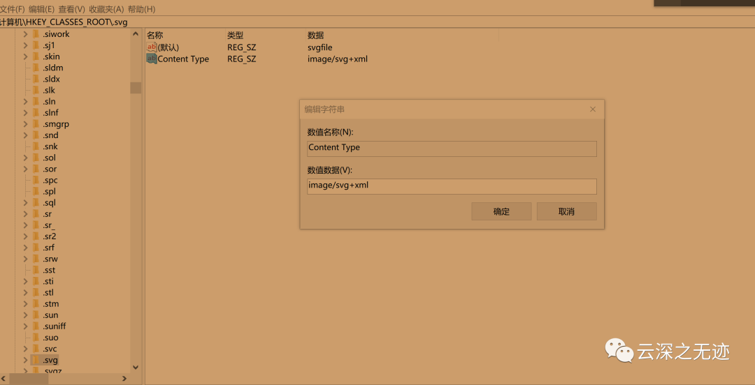VS Code教程（基础操作）