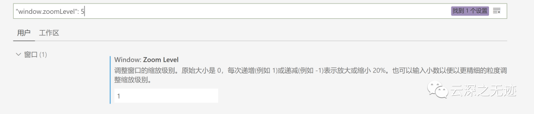 VS Code教程（基础操作）