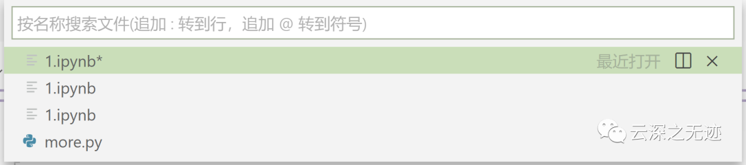 VS Code教程（基础操作）