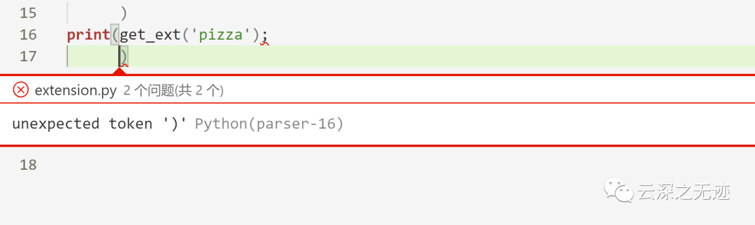 VS Code教程（基础操作）