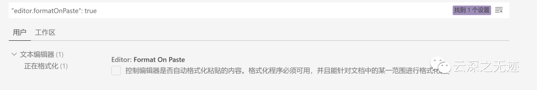 VS Code教程（基础操作）