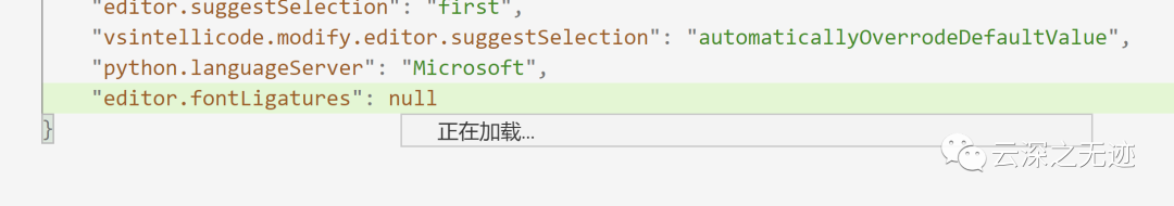 VS Code教程（基础操作）