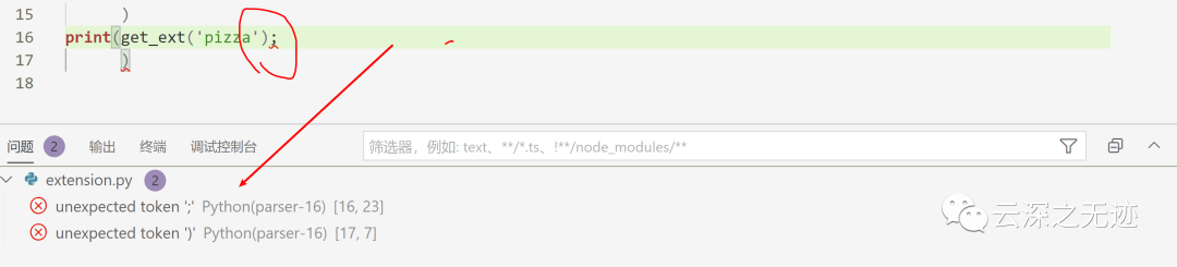 VS Code教程（基础操作）