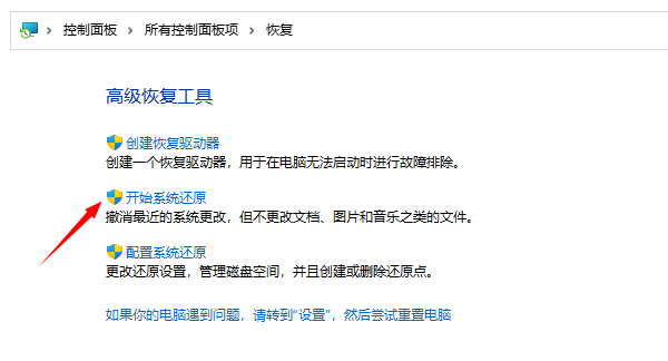 回收站清空的文件怎么恢复 3个方法赶紧收藏