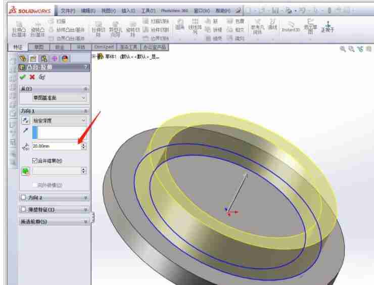 solidworks加强筋怎么倒角