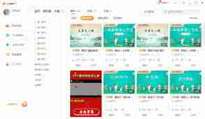 如何上传101教育ppt课件