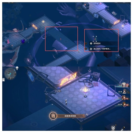 《崩坏：星穹铁道》歧路唯余倒影我罪常在我前成就攻略