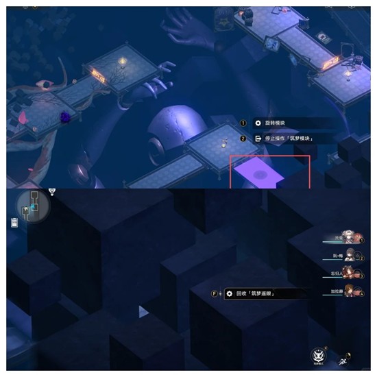 《崩坏：星穹铁道》歧路唯余倒影我罪常在我前成就攻略