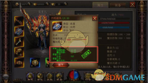 《末日沙城传奇》新手玩法攻略