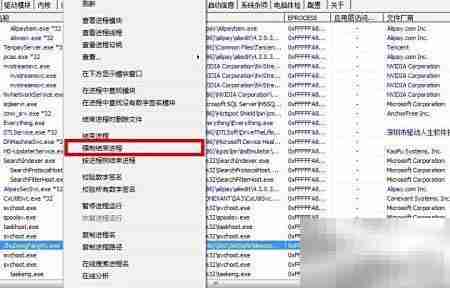 强制结束进程的方法