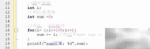 C语言实现1到100累加