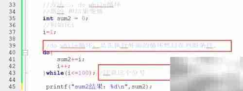 C语言实现1到100累加