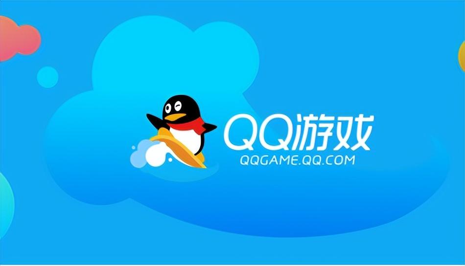 qq游戏活动中心入口_qq游戏每日福利领取