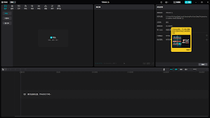 剪映怎样将文字转成声音