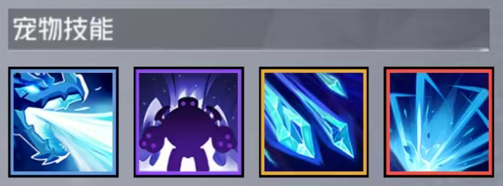 《枪魂狙击》新S级宠物冰龙机甲攻略