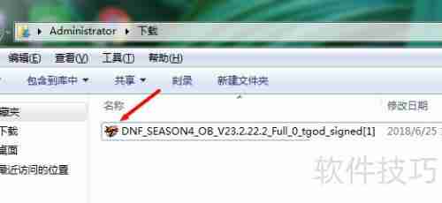 下载器无法打开？快速解决方法