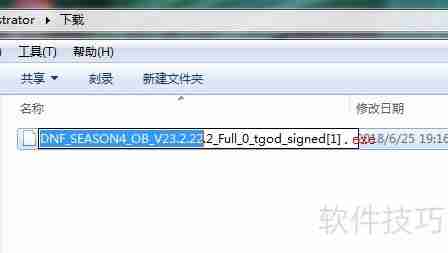 下载器无法打开？快速解决方法