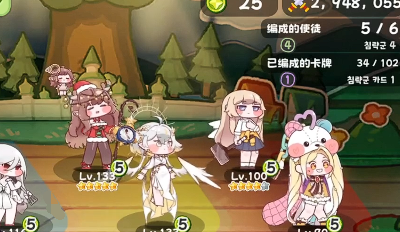 《嘟嘟脸恶作剧》热情队玩法介绍