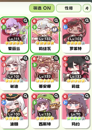 《嘟嘟脸恶作剧》热情队玩法介绍