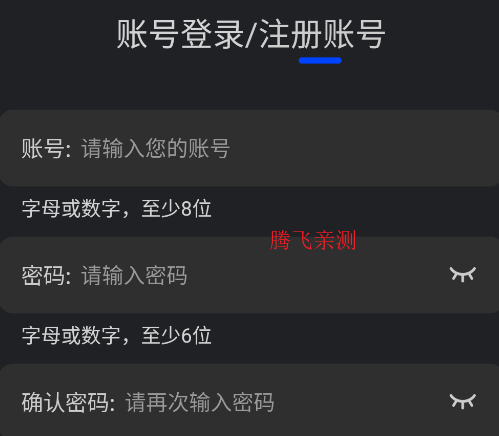 水月影评软件安卓版 水月影评app账号注册方法