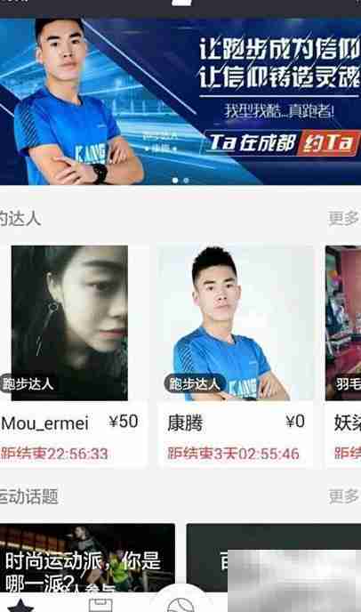 广州羽毛球馆预订指南