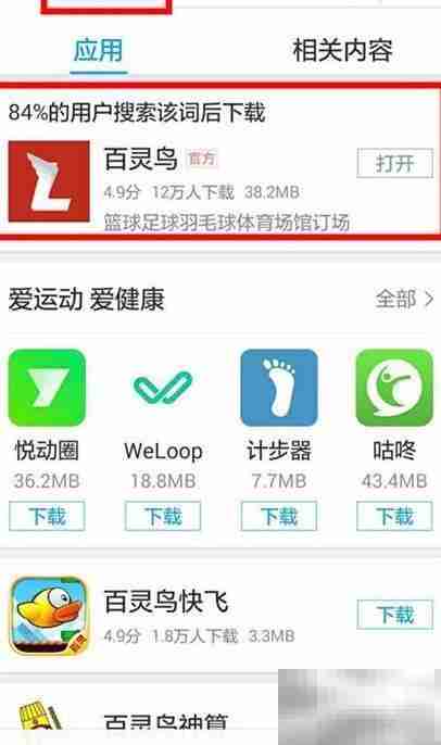 广州羽毛球馆预订指南