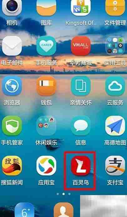 广州羽毛球馆预订指南