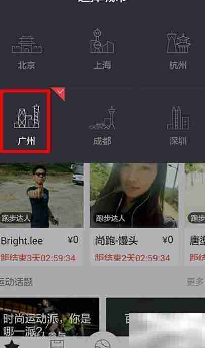 广州羽毛球馆预订指南