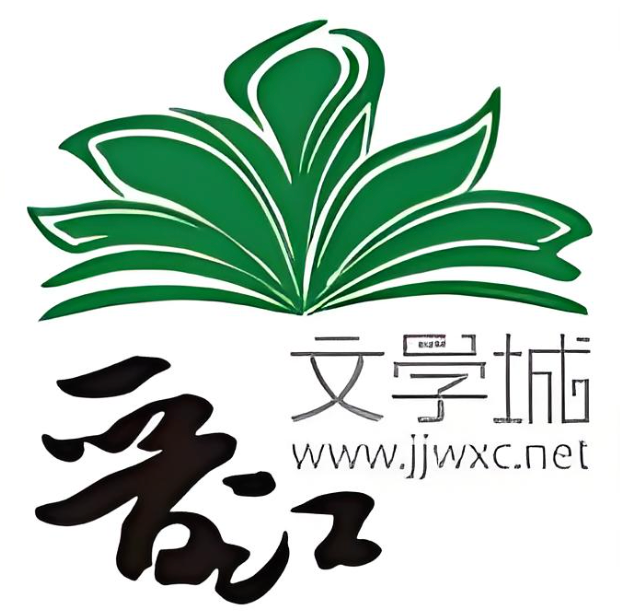 晋江文学城最新网址入口 晋江官网登录入口首页
