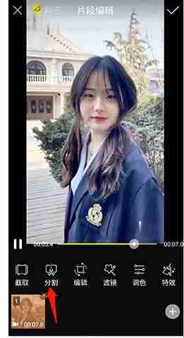 果酱视频app截取视频方法